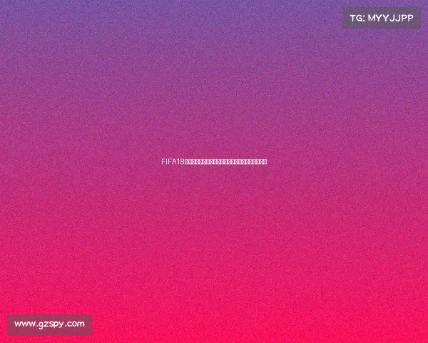 FIFA18生涯世界杯征程从新秀到传奇冠军之路再现绿茵梦想 FIFA18生涯世界杯征程从新秀到传奇冠军之路再现绿茵梦想