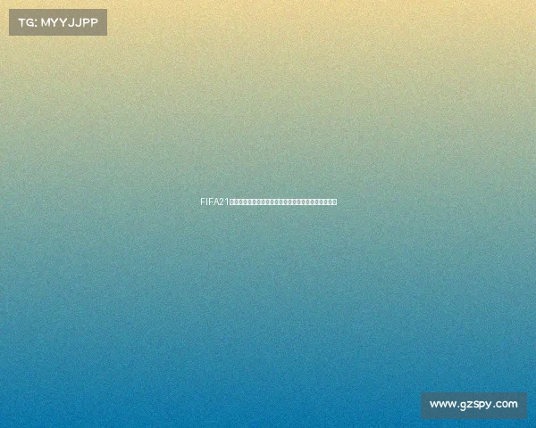 FIFA21世界杯虚拟赛场激情对决全景回顾与战术深度解析视角 FIFA21世界杯虚拟赛场激情对决全景回顾与战术深度解析视角